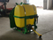 3MZ Orchard Air Blast Boom Sprayer
